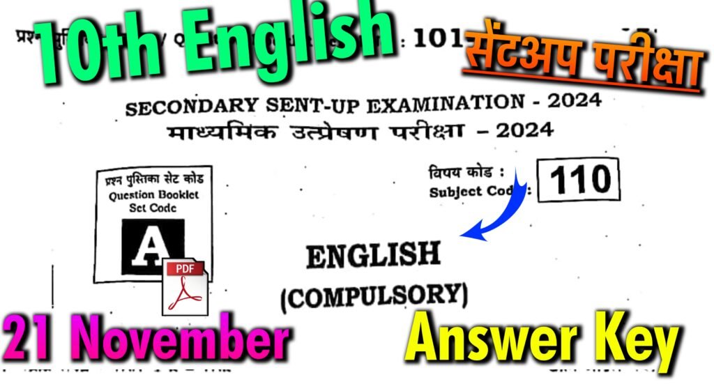 Class 10 English Sentup Exam Answer Key 2025