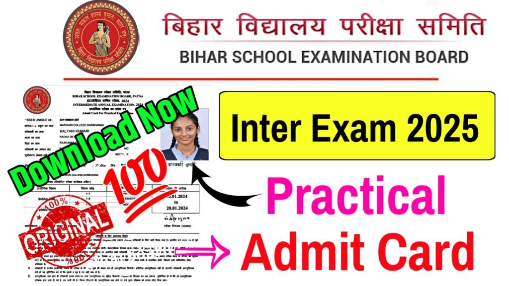 Bihar Board Inter Practical Admit Card 2025