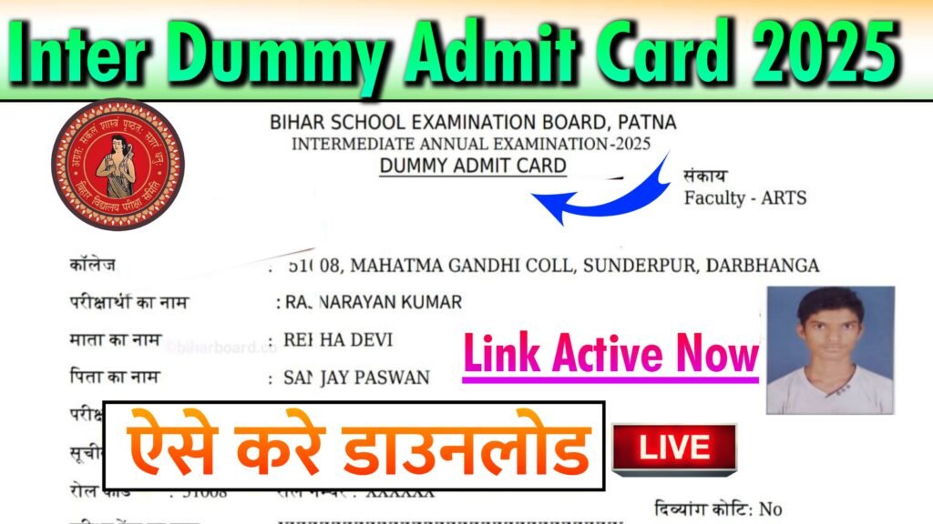 Bihar Board 12th Dummy Admit Card 2025 Released